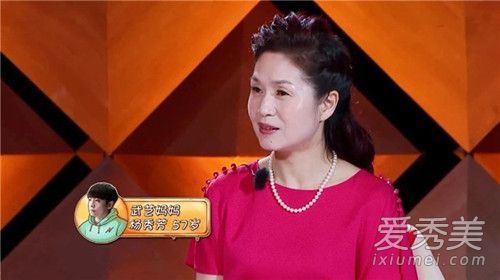 武艺的妈妈是谁?武艺个人资料显赫家庭背景遭扒