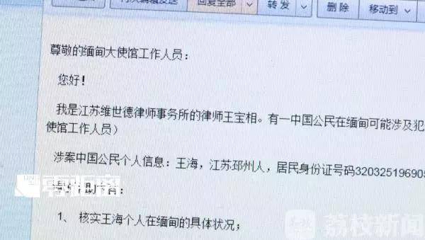 贩卖人口信息罪_曝光银行员工倒卖客户信息利益链(2)