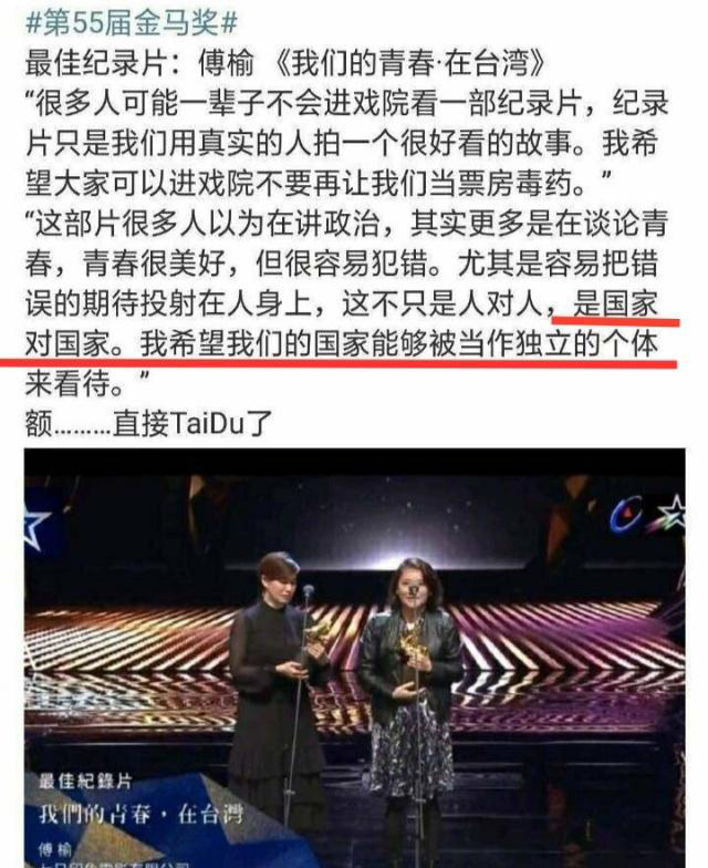 2018金马奖巩俐拒绝颁奖原因揭秘 原来背后竟还有这内幕！