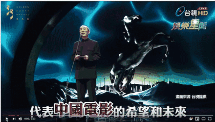 2018金马奖巩俐拒绝颁奖原因揭秘 原来背后竟还有这内幕！