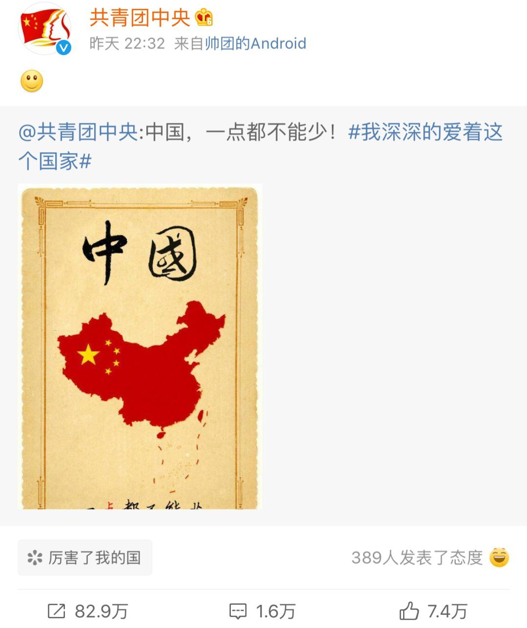 2018金马奖巩俐拒绝颁奖原因揭秘 原来背后竟还有这内幕！