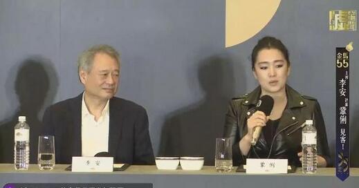 2018金马奖巩俐拒绝颁奖原因揭秘 原来背后竟还有这内幕！