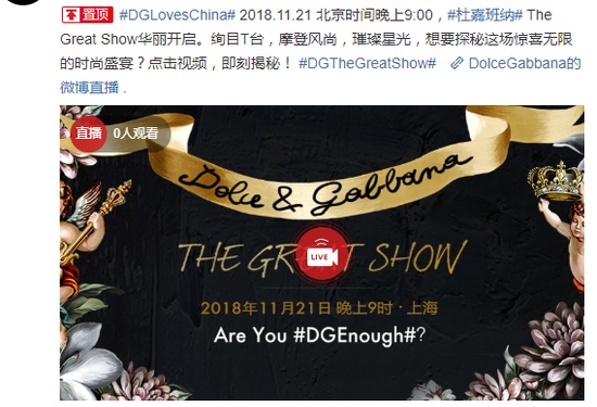 DG涉嫌辱华品牌宣布取消上海大秀，都有哪些明星抵制出席？