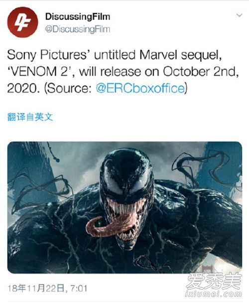 毒液2定档时间是什么时候 毒液2好看吗剧照曝光