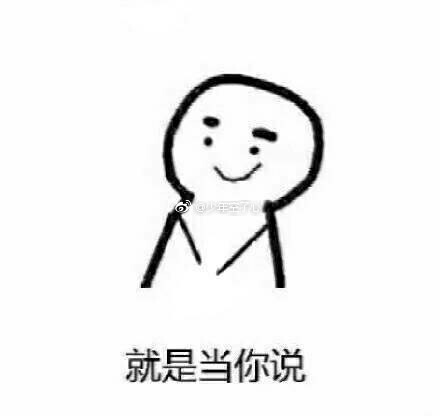 你是怎么减肥失败的？罪魁祸首都是啥？立志减肥表情包分享