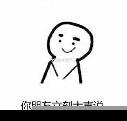 你是怎么减肥失败的？罪魁祸首都是啥？立志减肥表情包分享