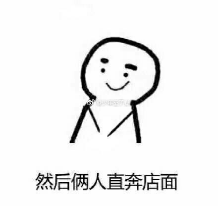 你是怎么减肥失败的？罪魁祸首都是啥？立志减肥表情包分享