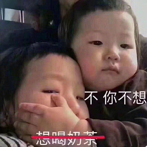 你是怎么减肥失败的？罪魁祸首都是啥？立志减肥表情包分享