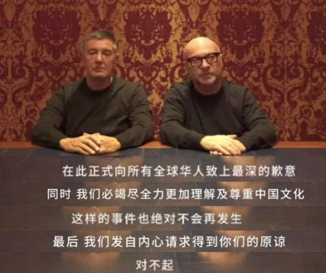 DG道歉视频仅对中国网友可见？原辱华视频在国外社交媒体仍未删除！