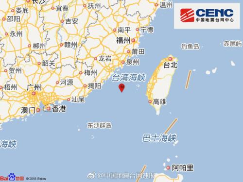 中国地震台网正式测定，台湾海峡发生6.2级地震