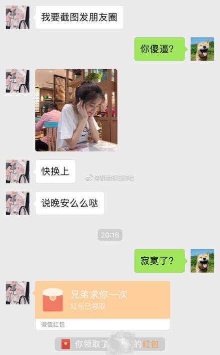 前女友秀恩爱要怎么反击？男生看见前女友秀恩爱是什么心态？