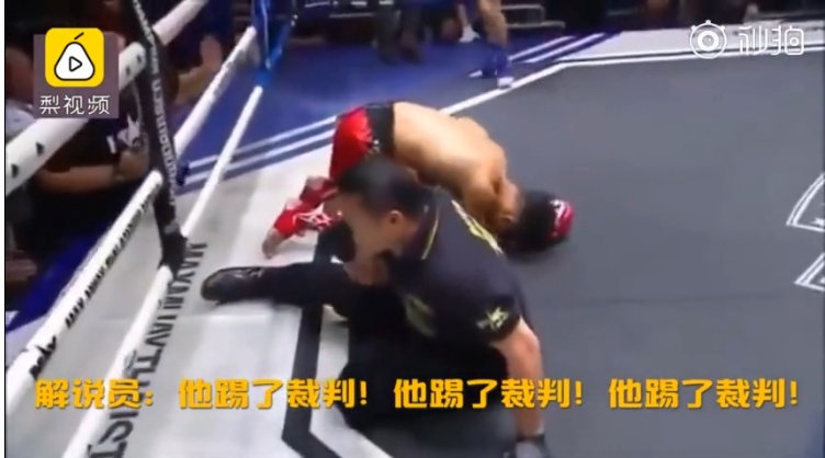 中国选手一脚KO裁判将脸骨踢裂 回应:已跪下道歉