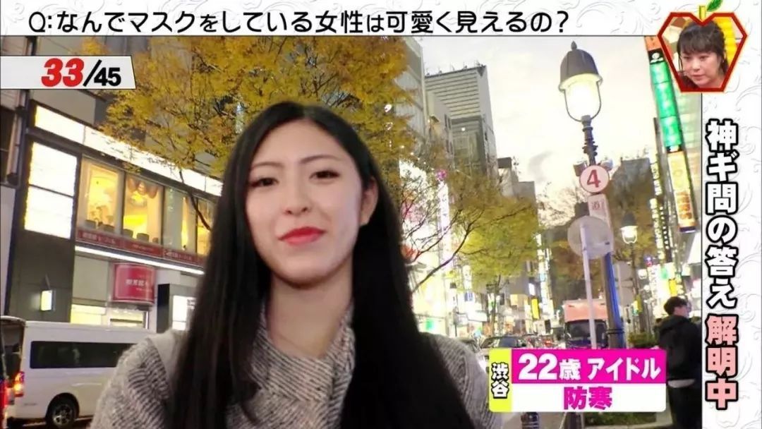 樱花妹戴口罩的前后对比照曝光 揭秘日本人为什么爱戴口罩？（2）