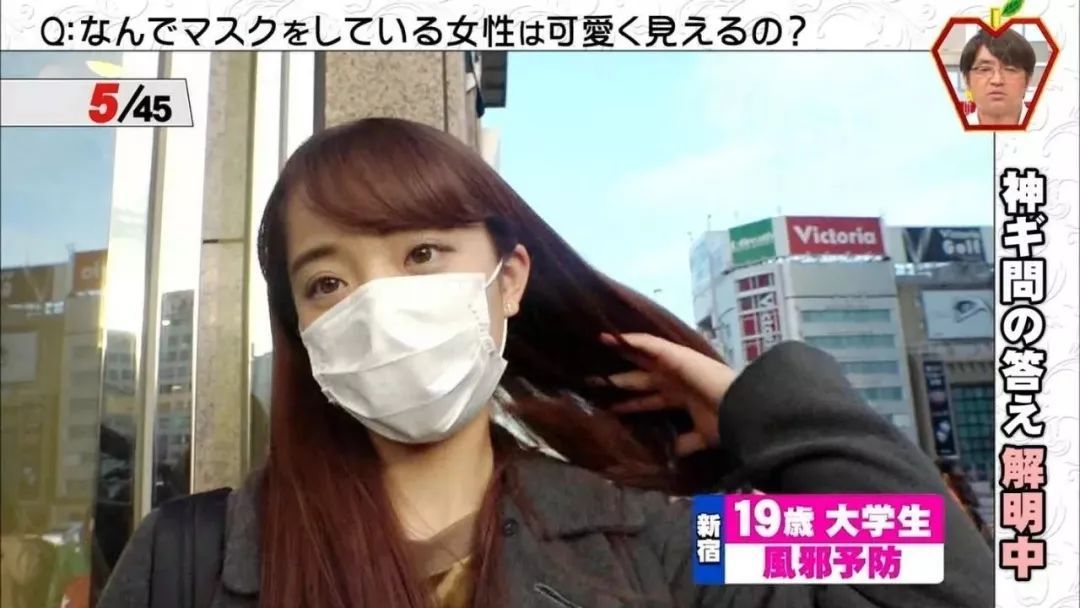 樱花妹戴口罩的前后对比照曝光 揭秘日本人为什么爱戴口罩？（2）