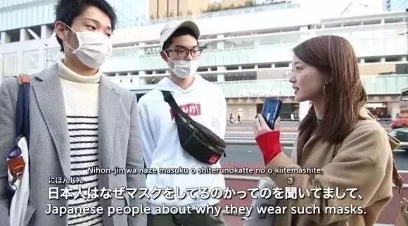 樱花妹戴口罩的前后对比照曝光 揭秘日本人为什么爱戴口罩？