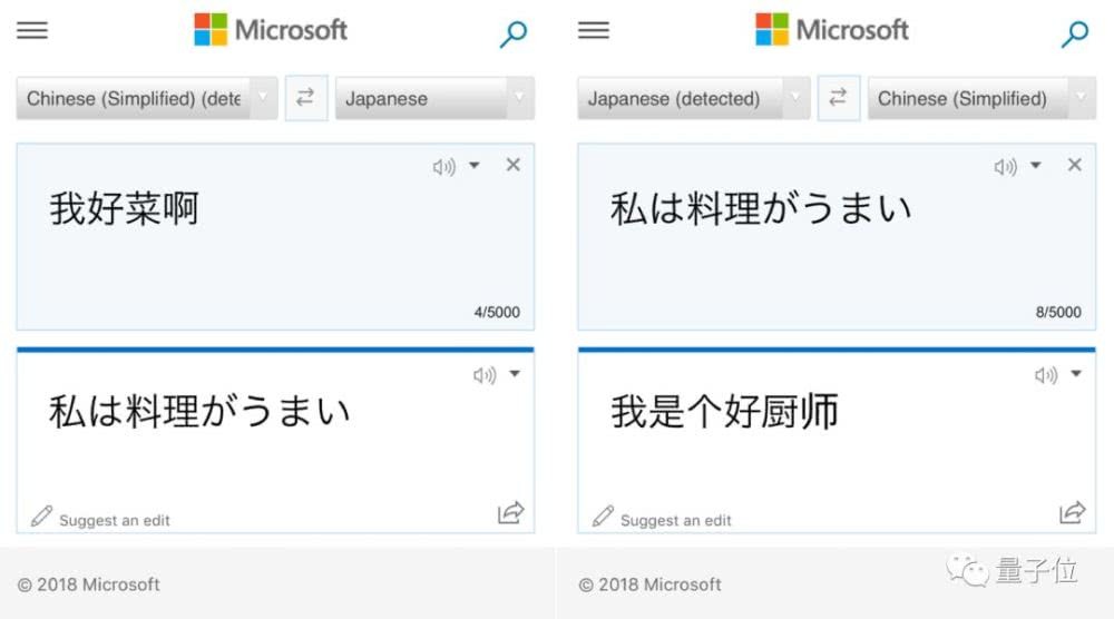 微软要给PPT实时生成字幕 支持60种语言还会断句