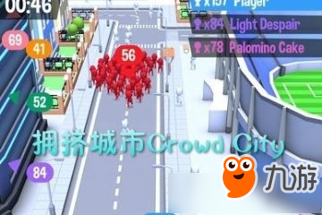 crowd city安卓电脑版下载 crowd city拥挤城市高分获胜关键