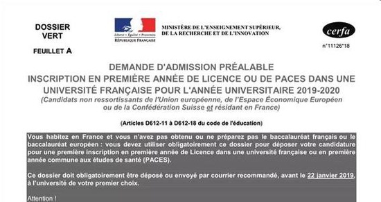 最新2019绿表变动 申请法国公立大学必看