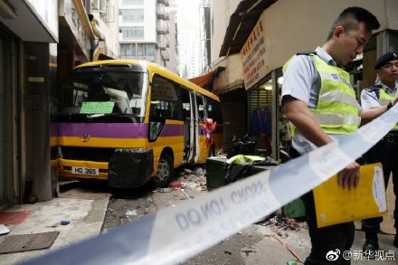 香港北角车祸死亡人数增至4人 警方疑司机未拉手刹