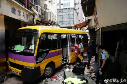 香港北角车祸死亡人数增至4人 警方疑司机未拉手刹