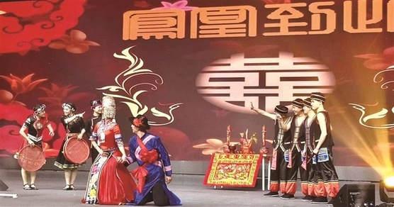 福安畲族婚俗亮相上海国际婚礼时尚周