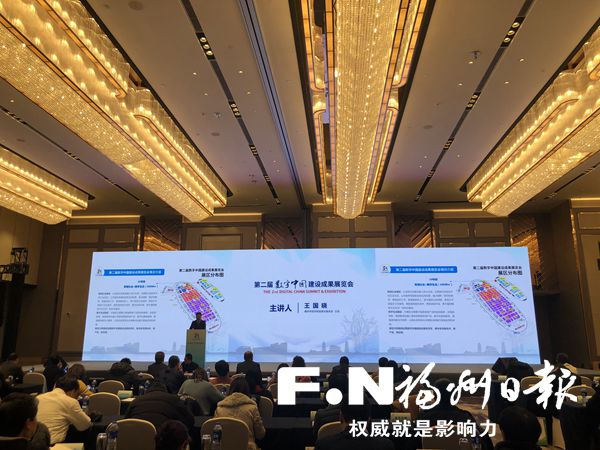 第二届数字中国建设成果展览会推介会在沪举行