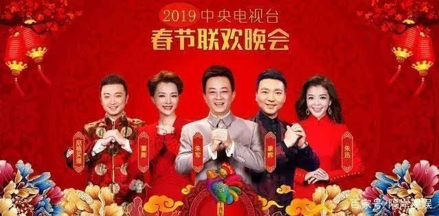 2019年春晚节目曝光：陈佩斯刘谦回归，刘德华张学友王菲同台！
