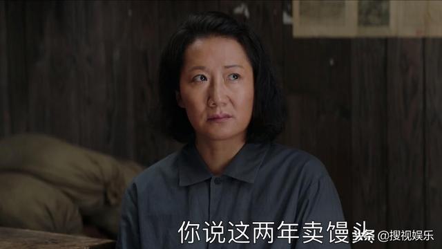 《大江大河》最新剧情：雷东宝被清查组拘留 杨巡去东北闯荡