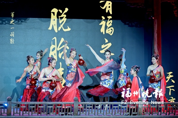 福建文创晚会在朱紫坊举办 展示新时代文化自信与创新