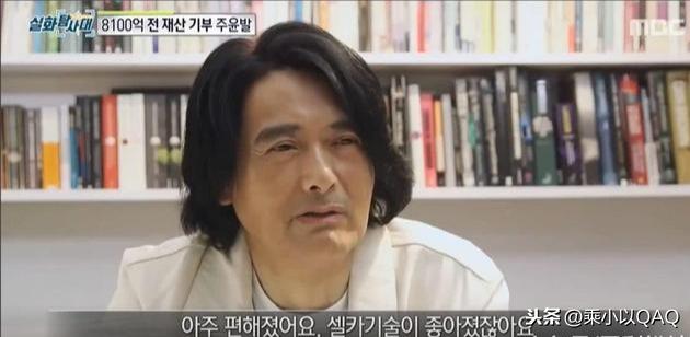 韩媒专访周润发，曝光他住了十年的陋室以及捐全部身家的真实原因