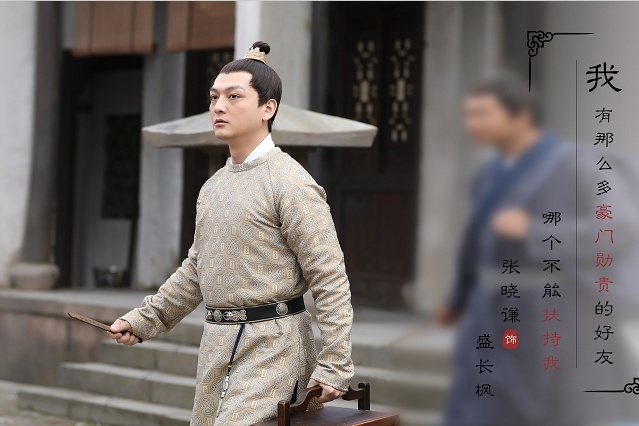 《知否》官宣定档什么时候播，《知否》每周几更新几集