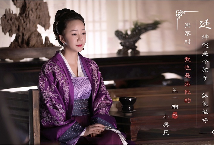 《知否》官宣定档什么时候播，《知否》每周几更新几集
