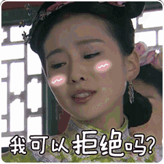 恭喜并心疼刘诗诗！吴奇隆妈妈的大嘴巴，不是第一次惹祸了