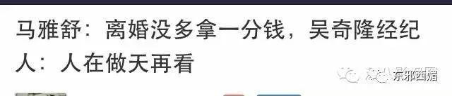 恭喜并心疼刘诗诗！吴奇隆妈妈的大嘴巴，不是第一次惹祸了