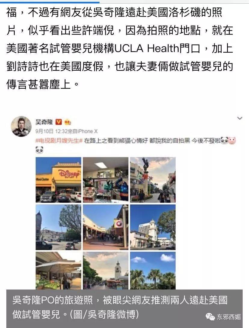 恭喜并心疼刘诗诗！吴奇隆妈妈的大嘴巴，不是第一次惹祸了