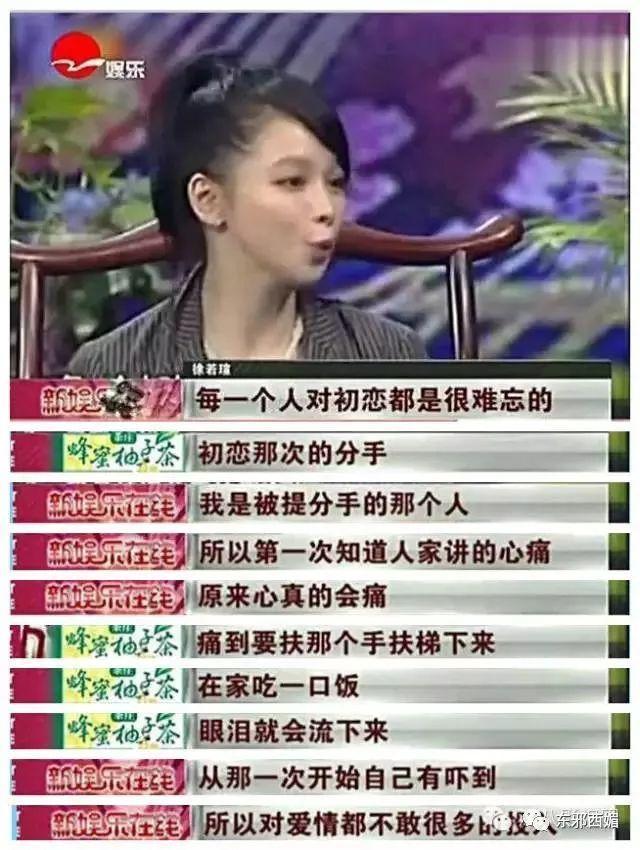 恭喜并心疼刘诗诗！吴奇隆妈妈的大嘴巴，不是第一次惹祸了