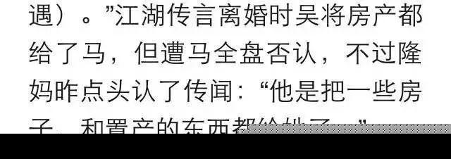 恭喜并心疼刘诗诗！吴奇隆妈妈的大嘴巴，不是第一次惹祸了