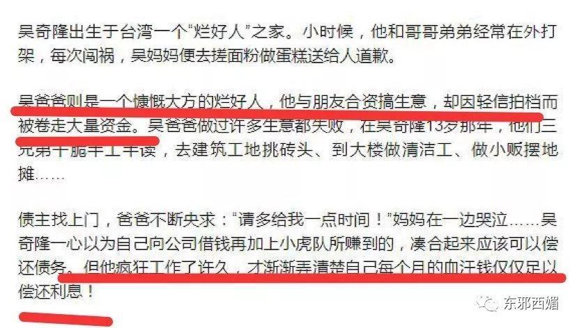 恭喜并心疼刘诗诗！吴奇隆妈妈的大嘴巴，不是第一次惹祸了