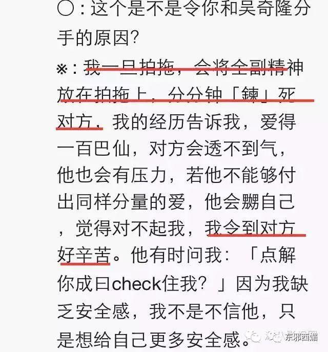 恭喜并心疼刘诗诗！吴奇隆妈妈的大嘴巴，不是第一次惹祸了