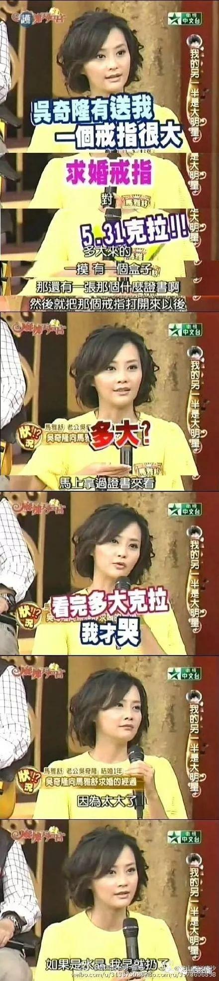 恭喜并心疼刘诗诗！吴奇隆妈妈的大嘴巴，不是第一次惹祸了
