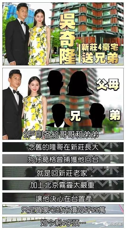恭喜并心疼刘诗诗！吴奇隆妈妈的大嘴巴，不是第一次惹祸了