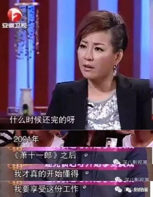 恭喜并心疼刘诗诗！吴奇隆妈妈的大嘴巴，不是第一次惹祸了