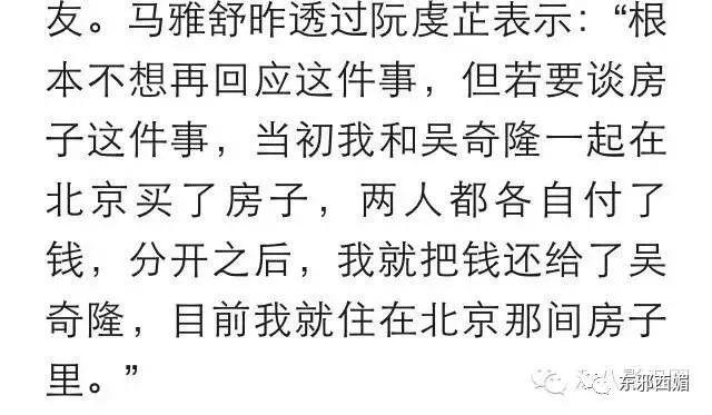 恭喜并心疼刘诗诗！吴奇隆妈妈的大嘴巴，不是第一次惹祸了