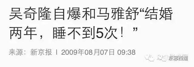 恭喜并心疼刘诗诗！吴奇隆妈妈的大嘴巴，不是第一次惹祸了