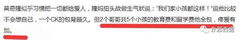 恭喜并心疼刘诗诗！吴奇隆妈妈的大嘴巴，不是第一次惹祸了