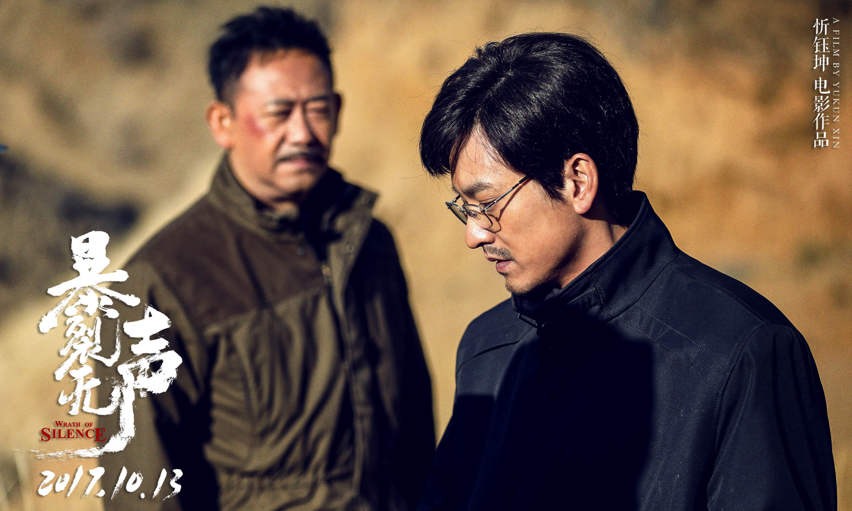 2018评分最高的华语电影，红海行动第三，第一实至名归