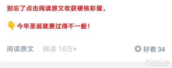 微信7.0初体验测评 微信7.0做了哪些改变好用吗