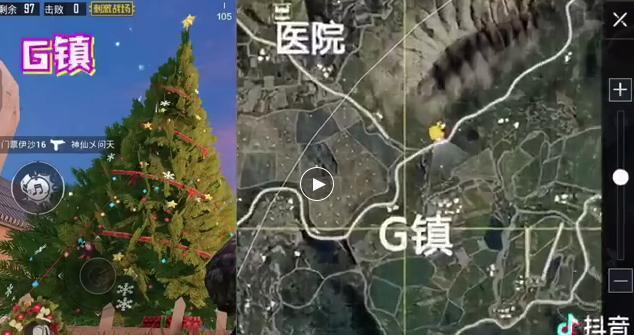 绝地求生刺激战场圣诞树位置在哪 圣诞树最新最全位置攻略收好不谢