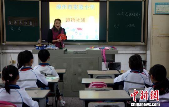 漳州持续开展“非遗进校园”活动：学生表示“很有趣”