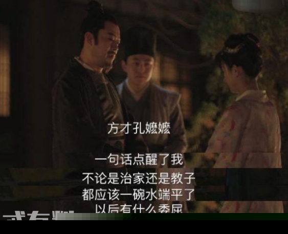 《知否知否应是绿肥红瘦》孔嬷嬷的扮演者是谁?孔嬷嬷是什么来历?